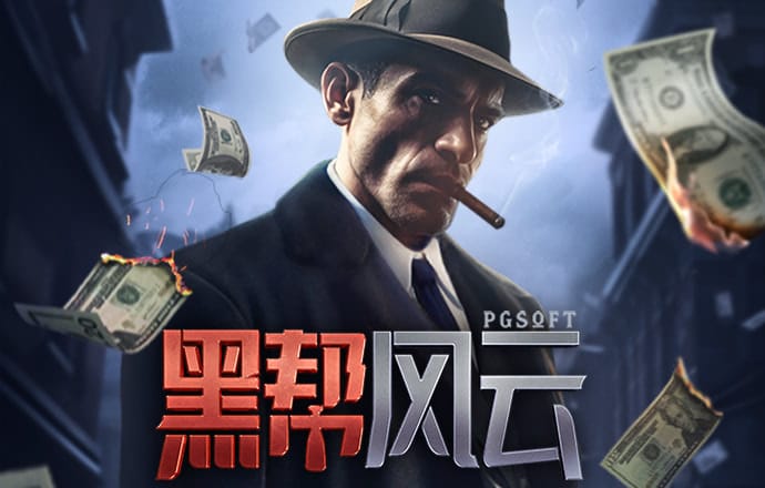 小熊保龄球