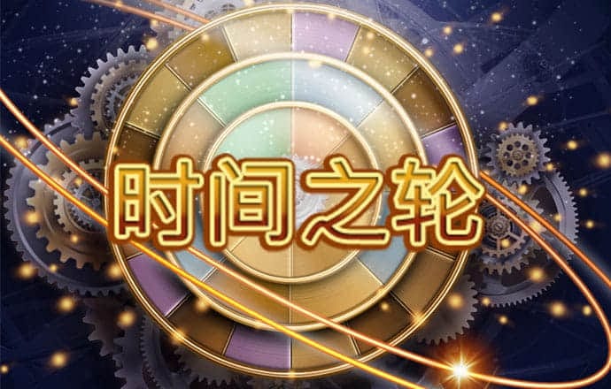 澳门2024正版资料大全完整版