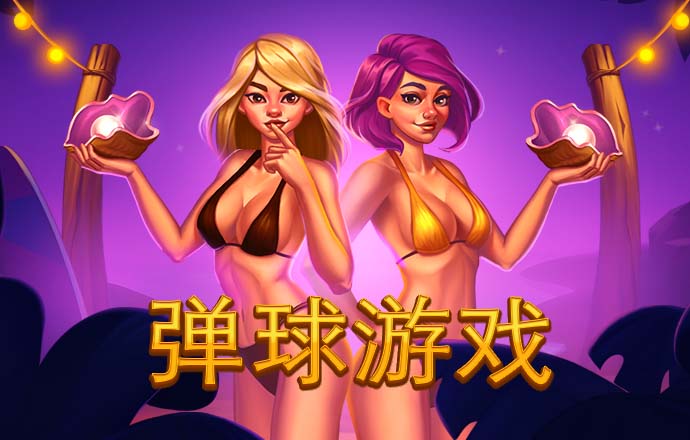 b体育下载网页
