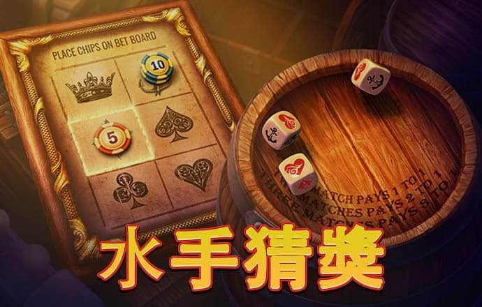 皇冠welcome登录